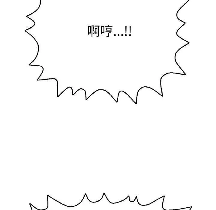 漫画《再爱我一次》第16话第190张图