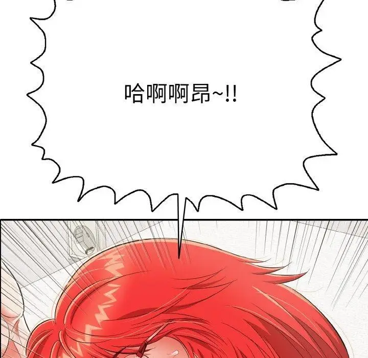 漫画《再爱我一次》第16话第191张图