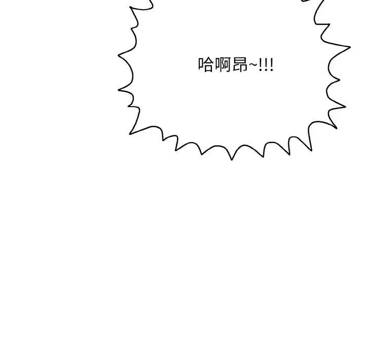 漫画《再爱我一次》第16话第29张图