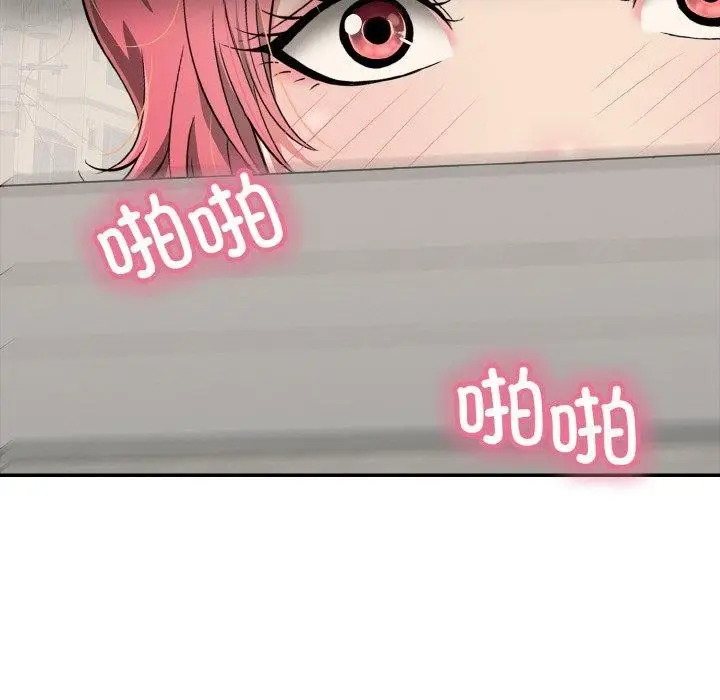 漫画《再爱我一次》第16话第31张图