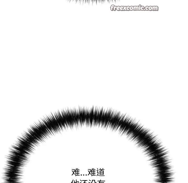 漫画《再爱我一次》第16话第42张图