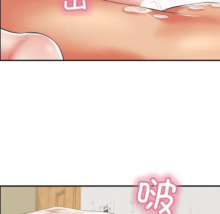 漫画《再爱我一次》第16话第55张图