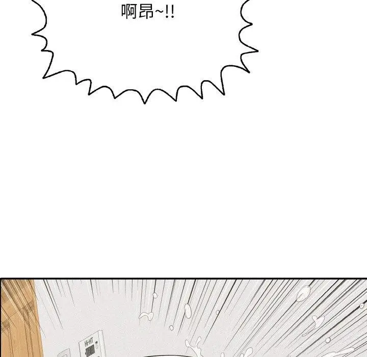 漫画《再爱我一次》第16话第57张图
