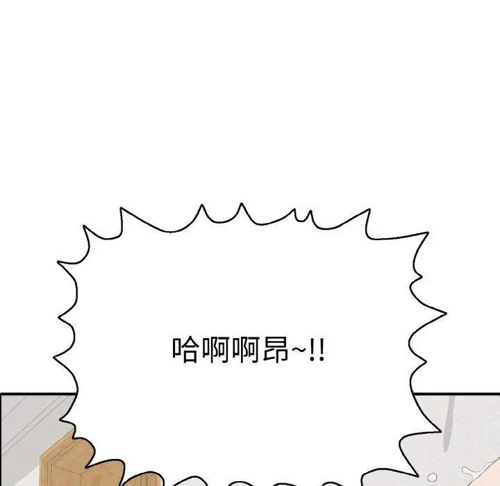 漫画《再爱我一次》第16话第59张图
