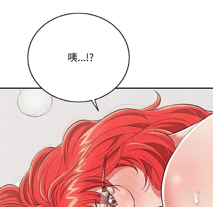 漫画《再爱我一次》第16话第82张图