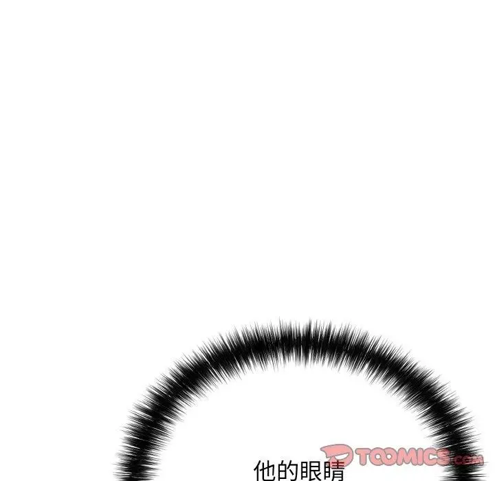 漫画《再爱我一次》第16话第92张图