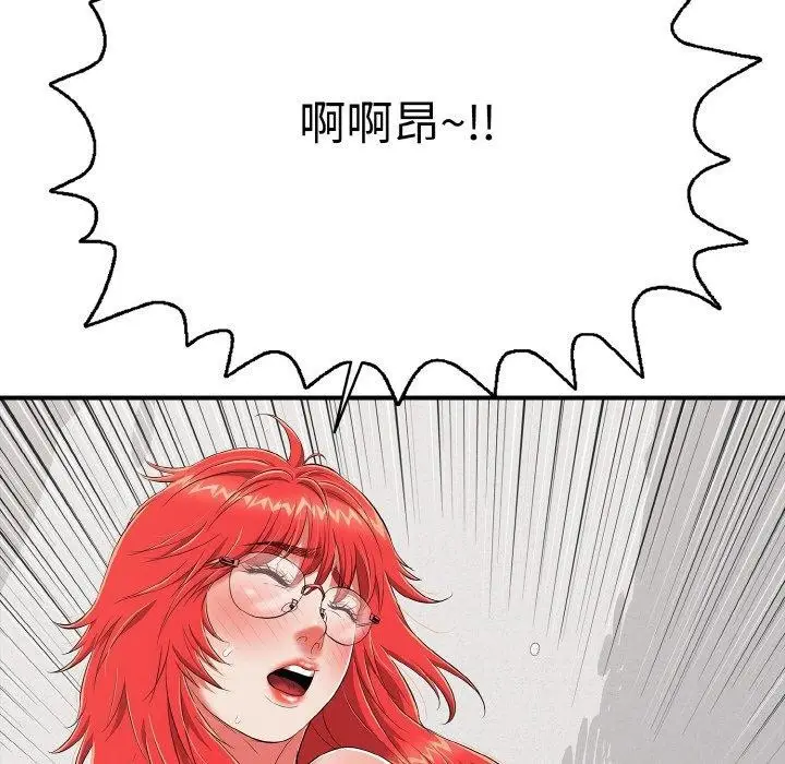 漫画《再爱我一次》第17话第125张图