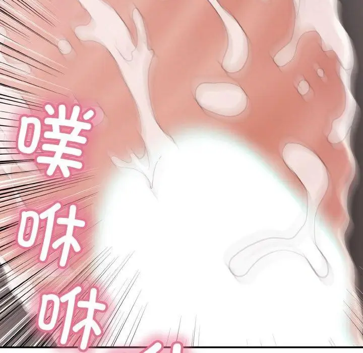 漫画《再爱我一次》第17话第146张图