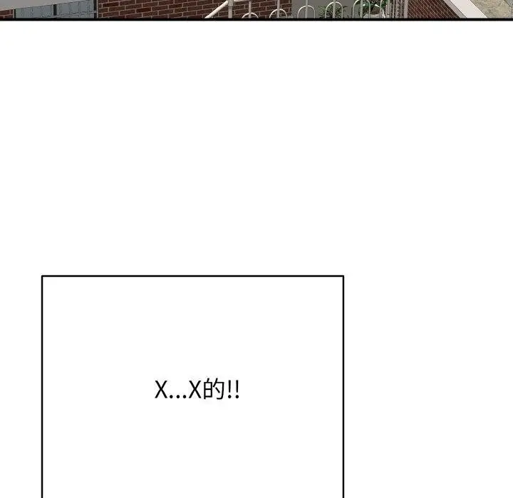 漫画《再爱我一次》第17话第159张图