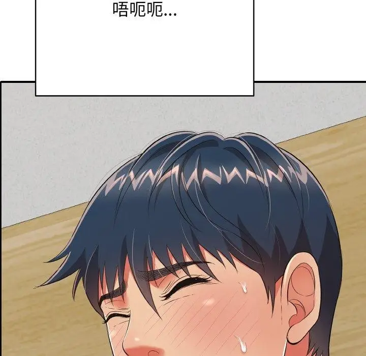 漫画《再爱我一次》第17话第164张图