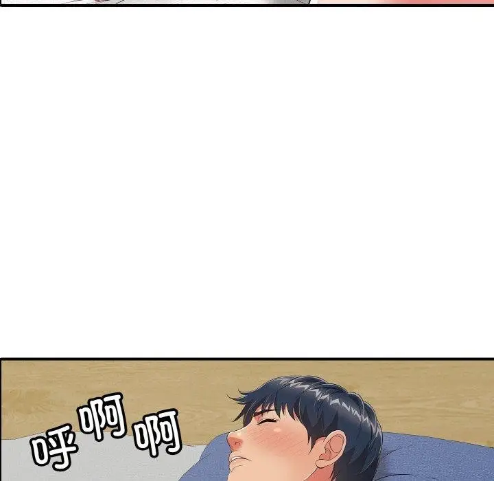 漫画《再爱我一次》第17话第173张图
