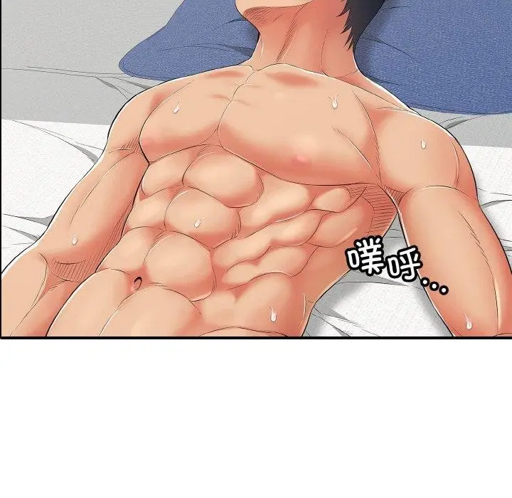 漫画《再爱我一次》第17话第174张图