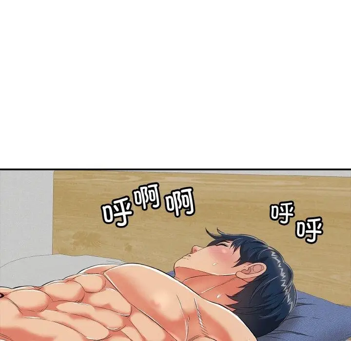 漫画《再爱我一次》第17话第178张图