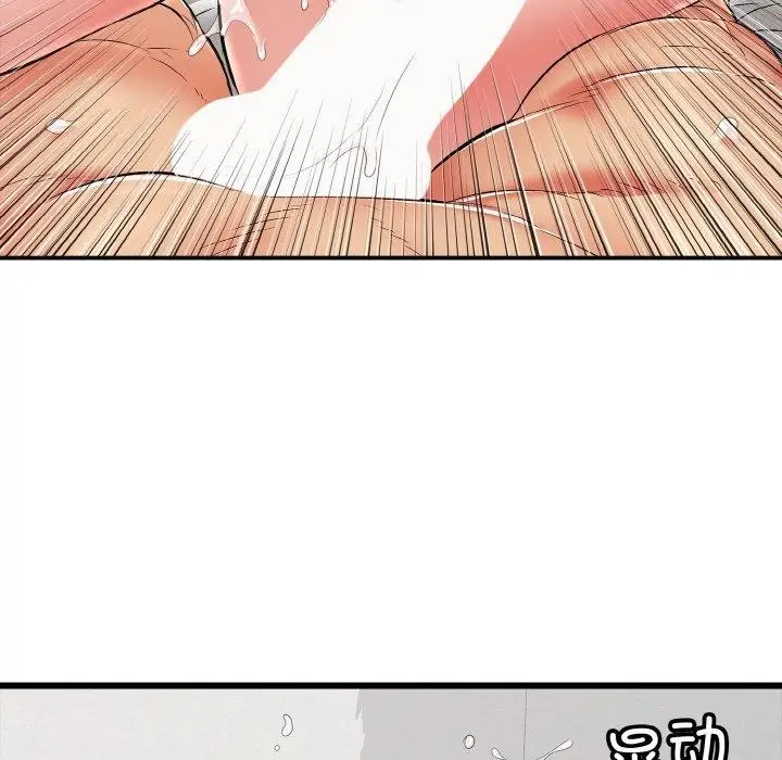 漫画《再爱我一次》第17话第197张图