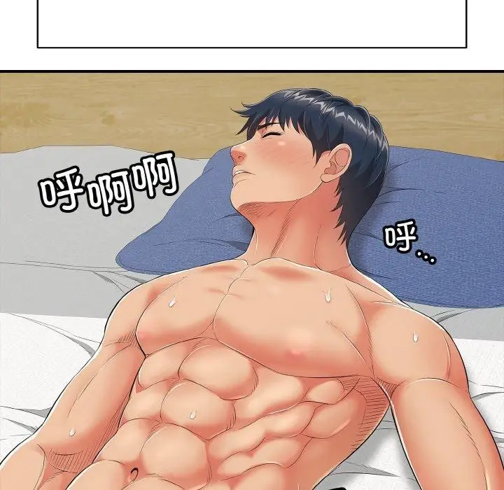 漫画《再爱我一次》第17话第209张图
