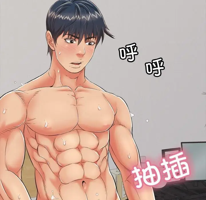 漫画《再爱我一次》第17话第25张图