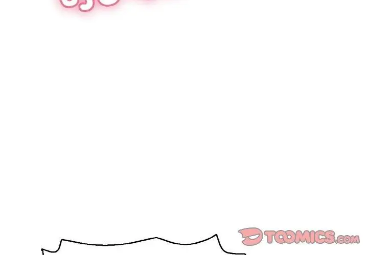 漫画《再爱我一次》第17话第4张图