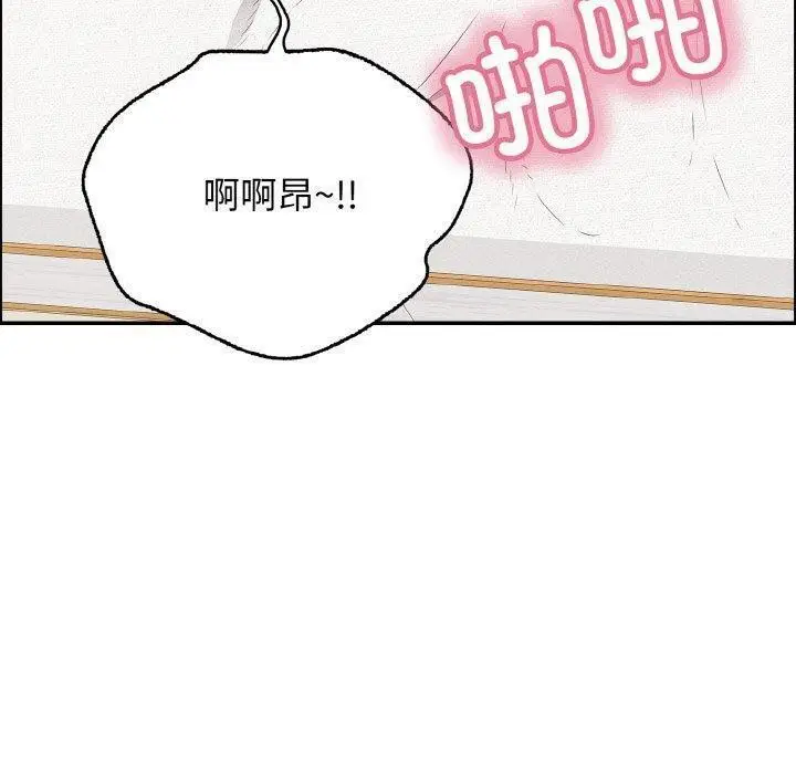 漫画《再爱我一次》第17话第50张图