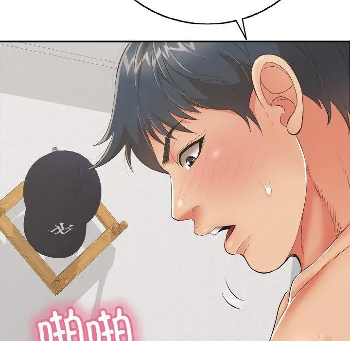 漫画《再爱我一次》第17话第68张图