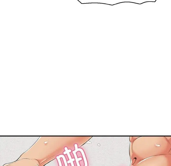 漫画《再爱我一次》第17话第7张图