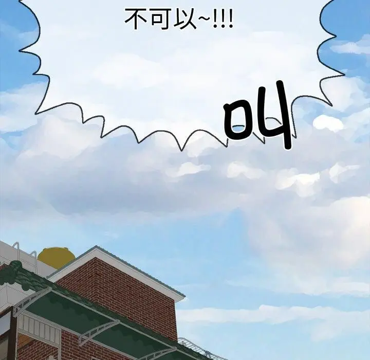 漫画《再爱我一次》第17话第71张图