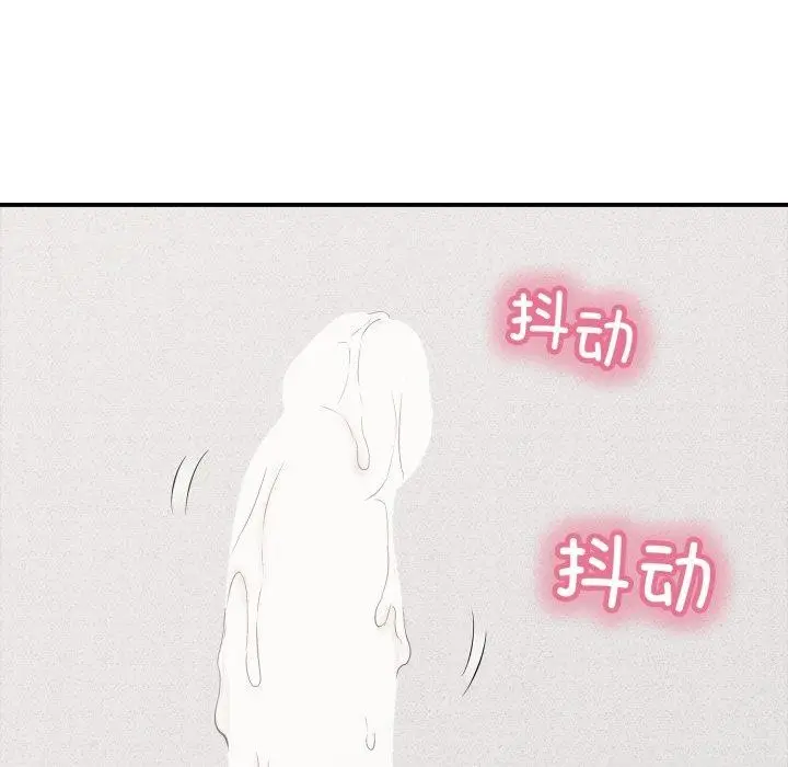漫画《再爱我一次》第18话第11张图