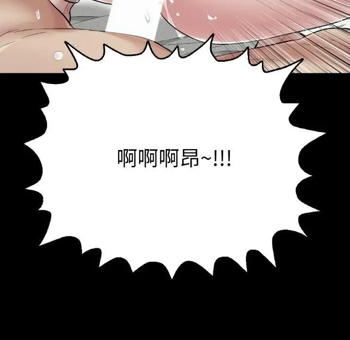 漫画《再爱我一次》第18话第115张图