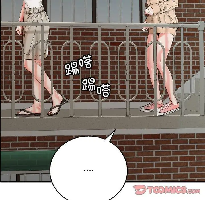 漫画《再爱我一次》第18话第136张图