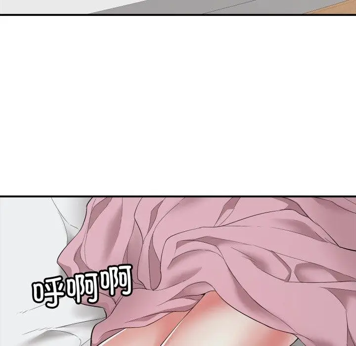 漫画《再爱我一次》第18话第145张图