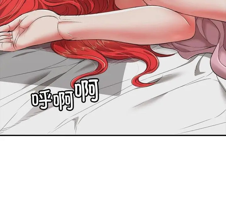 漫画《再爱我一次》第18话第149张图