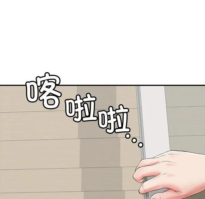 漫画《再爱我一次》第18话第150张图