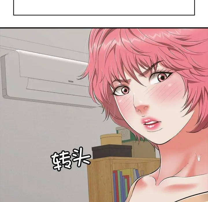 漫画《再爱我一次》第18话第169张图