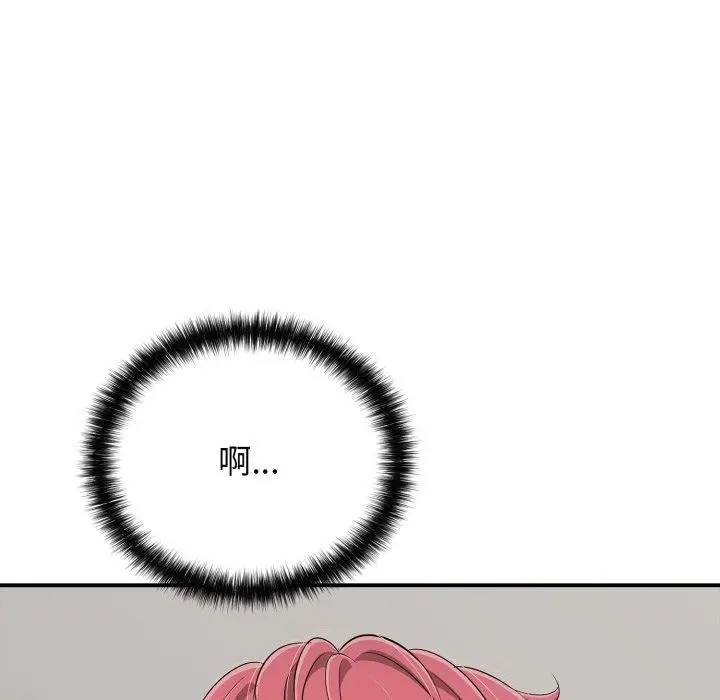 漫画《再爱我一次》第18话第176张图