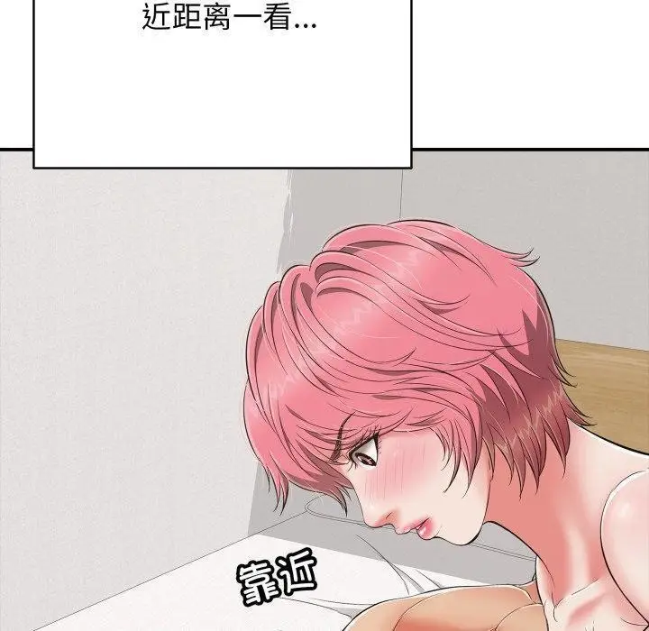漫画《再爱我一次》第18话第180张图