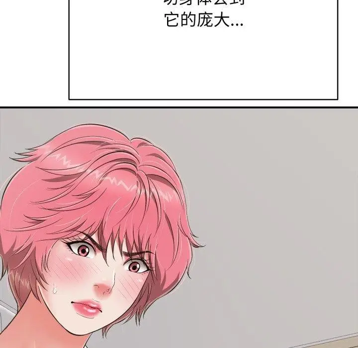 漫画《再爱我一次》第18话第183张图