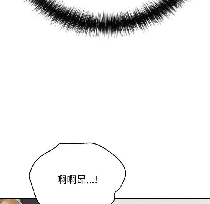 漫画《再爱我一次》第18话第199张图