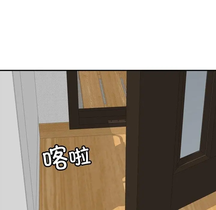 漫画《再爱我一次》第18话第25张图