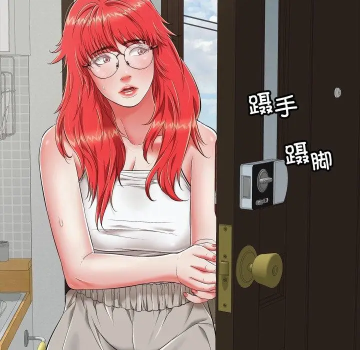 漫画《再爱我一次》第18话第27张图
