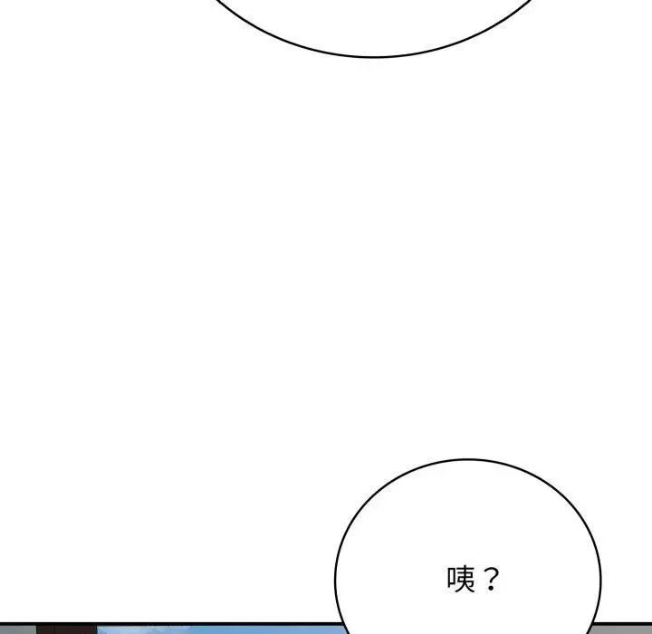 漫画《再爱我一次》第18话第35张图