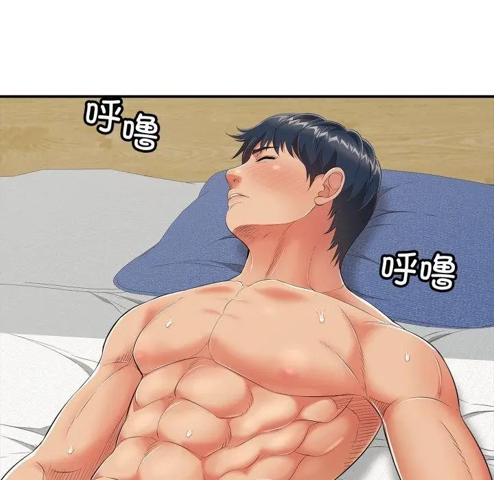 漫画《再爱我一次》第18话第7张图