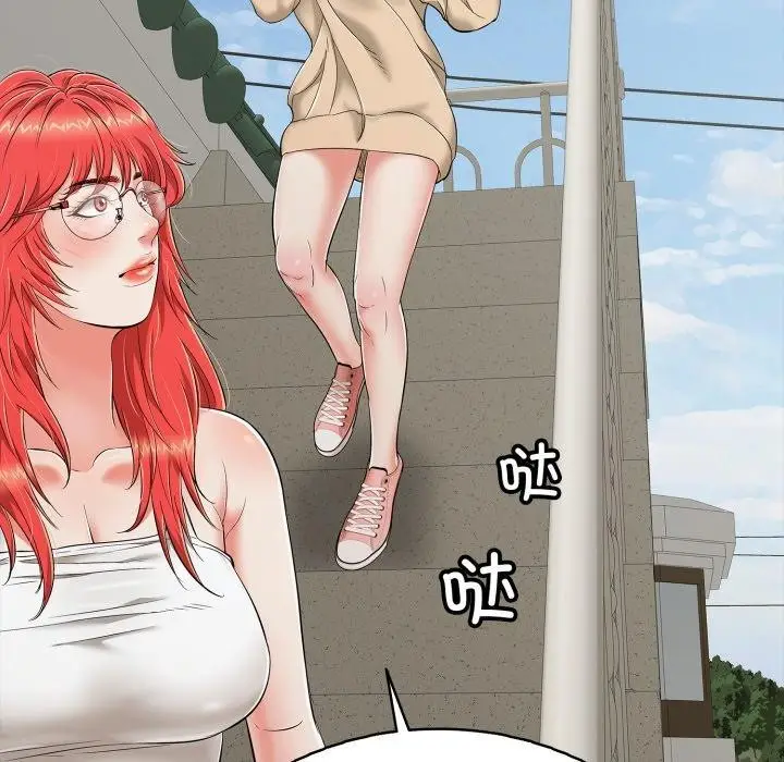 漫画《再爱我一次》第18话第93张图