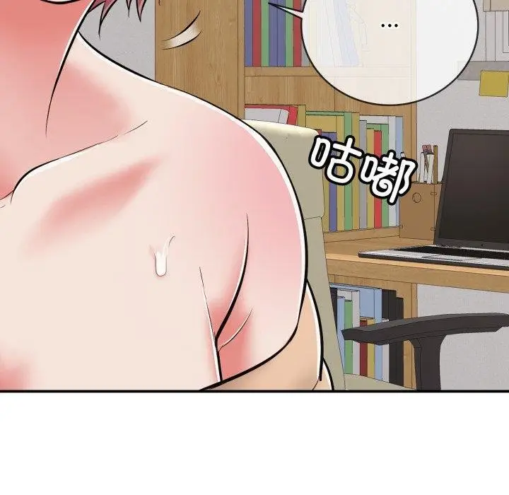 漫画《再爱我一次》第19话第10张图