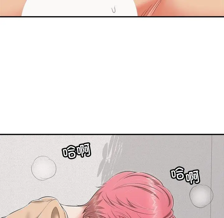 漫画《再爱我一次》第19话第102张图