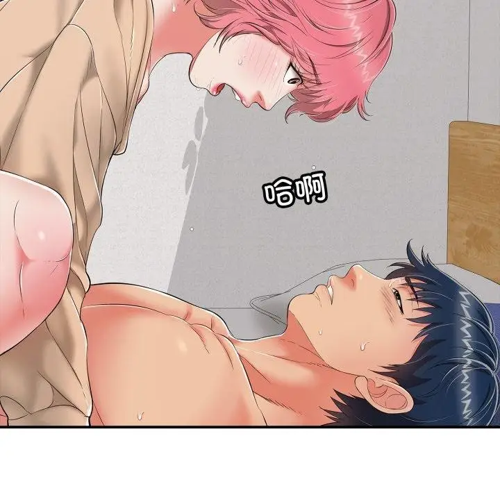 漫画《再爱我一次》第19话第103张图