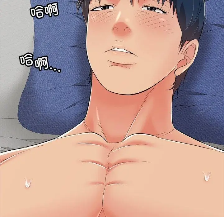 漫画《再爱我一次》第19话第106张图