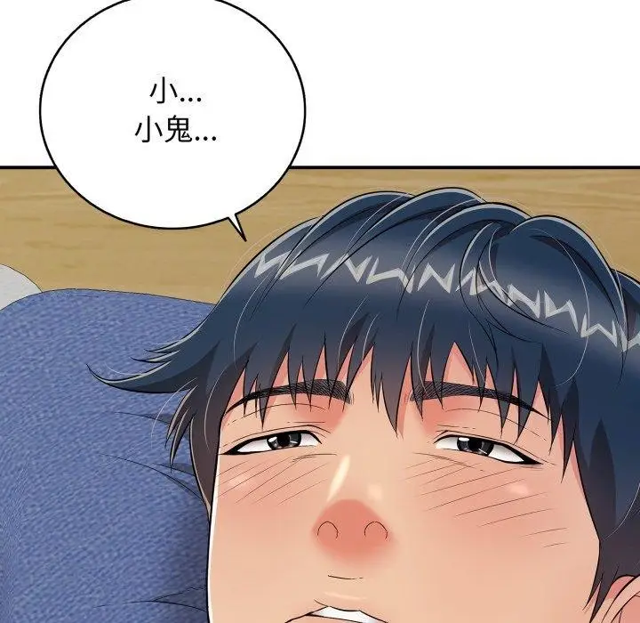 漫画《再爱我一次》第19话第111张图