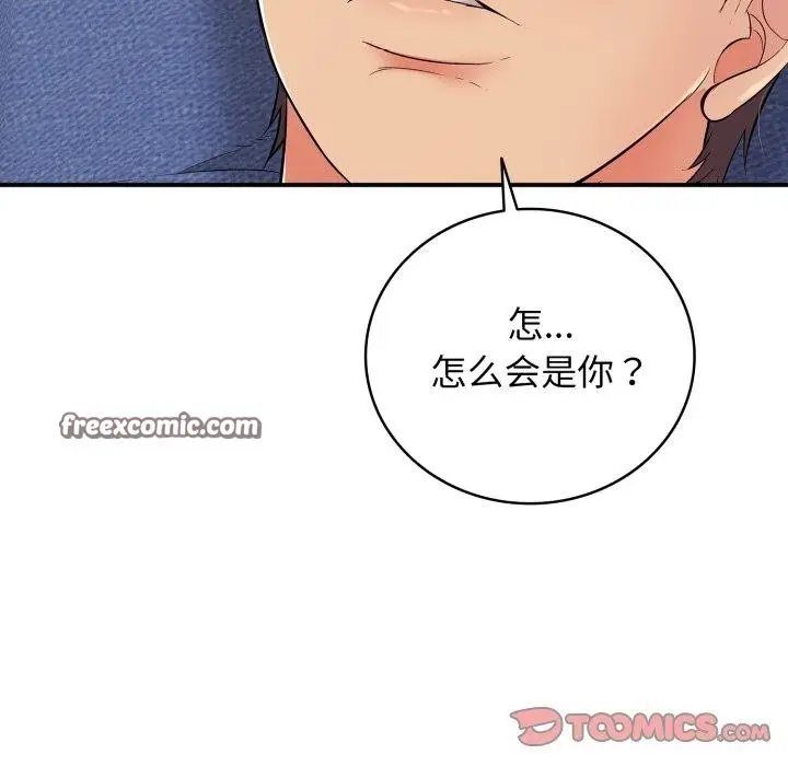 漫画《再爱我一次》第19话第112张图