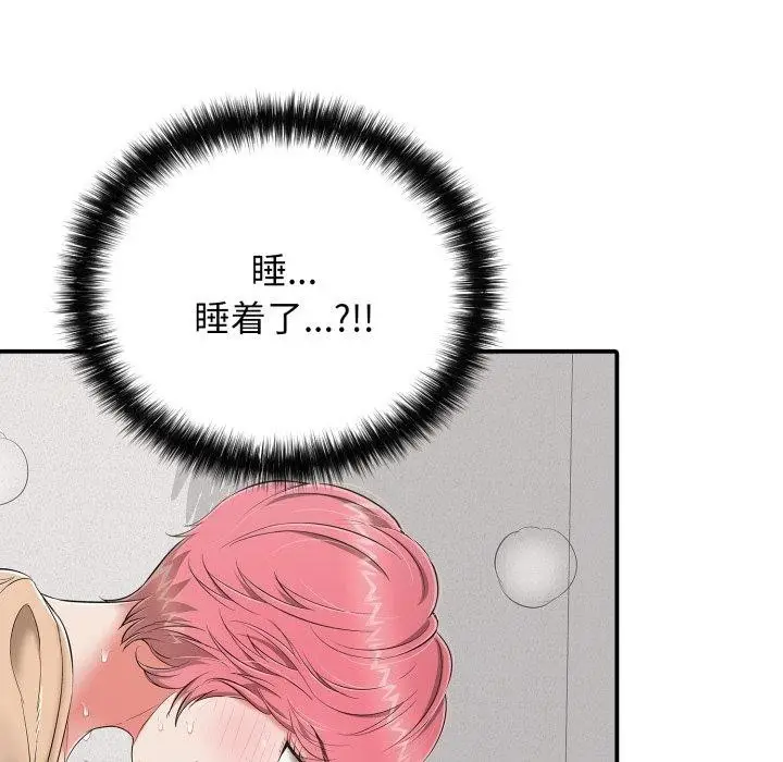 漫画《再爱我一次》第19话第117张图