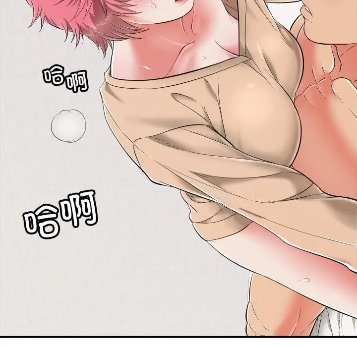漫画《再爱我一次》第19话第134张图