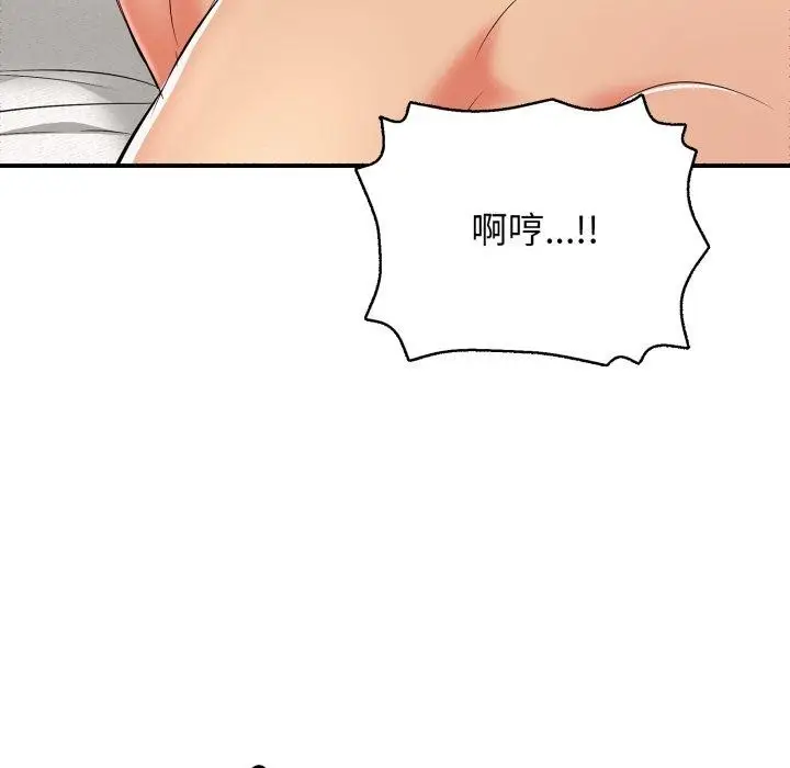 漫画《再爱我一次》第19话第151张图